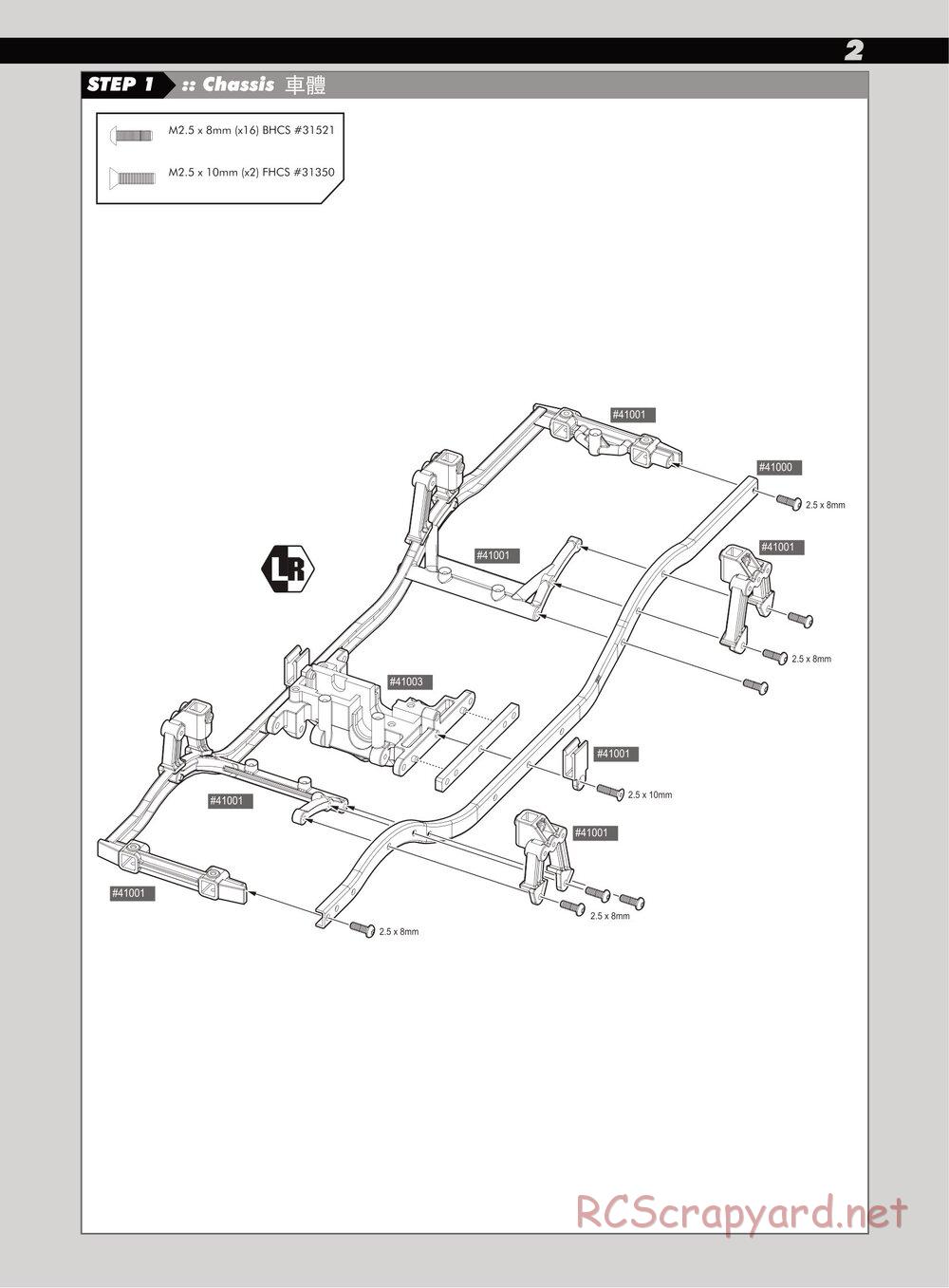 Team Associated - CR12 Toyota FJ45 - Manual - Page 3