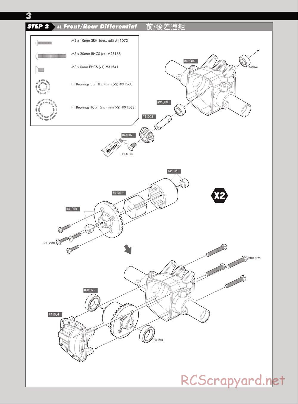 Team Associated - CR12 Toyota FJ45 - Manual - Page 4