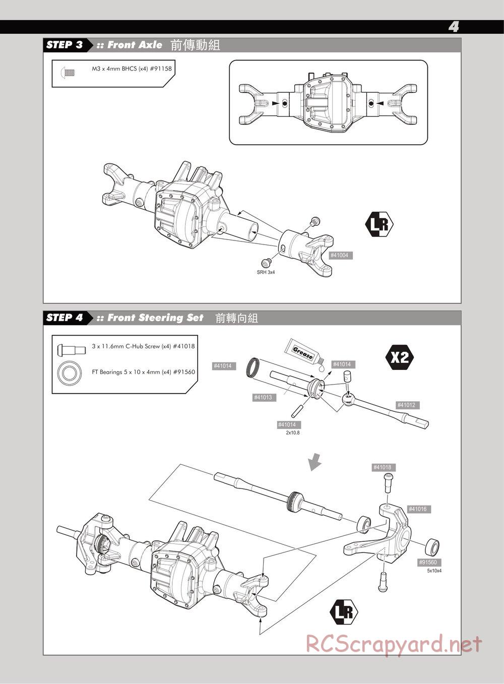 Team Associated - CR12 Toyota FJ45 - Manual - Page 5