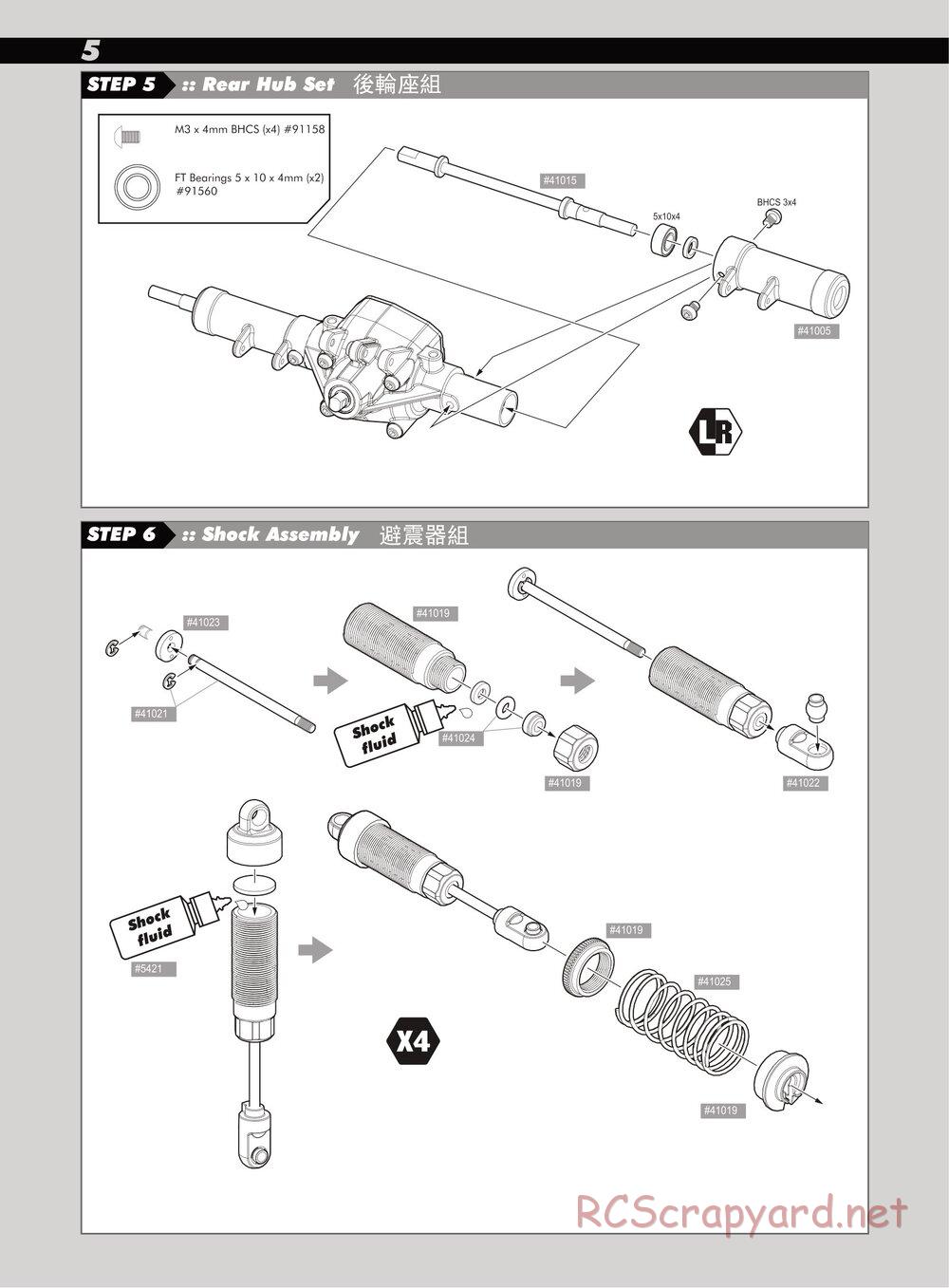 Team Associated - CR12 Toyota FJ45 - Manual - Page 6