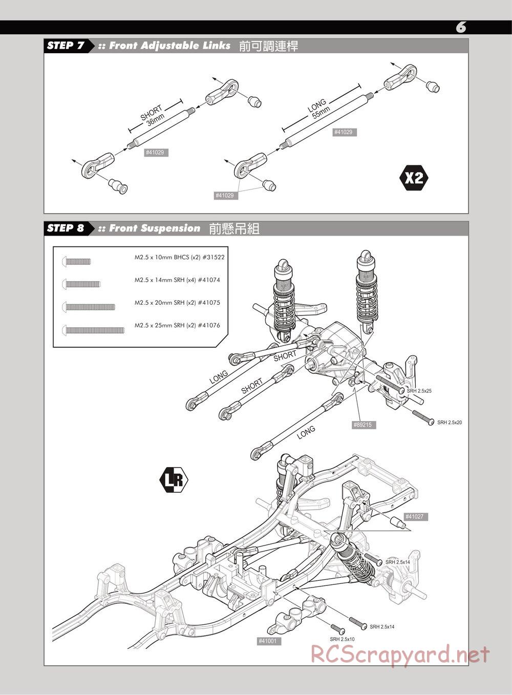 Team Associated - CR12 Toyota FJ45 - Manual - Page 7