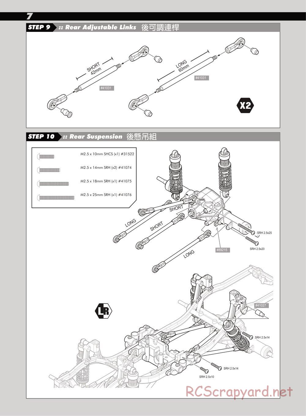 Team Associated - CR12 Toyota FJ45 - Manual - Page 8