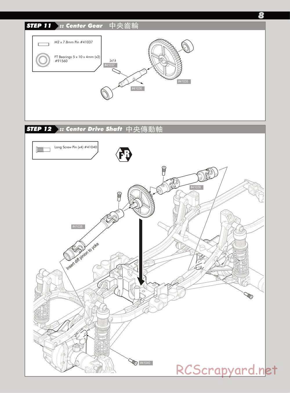 Team Associated - CR12 Toyota FJ45 - Manual - Page 9