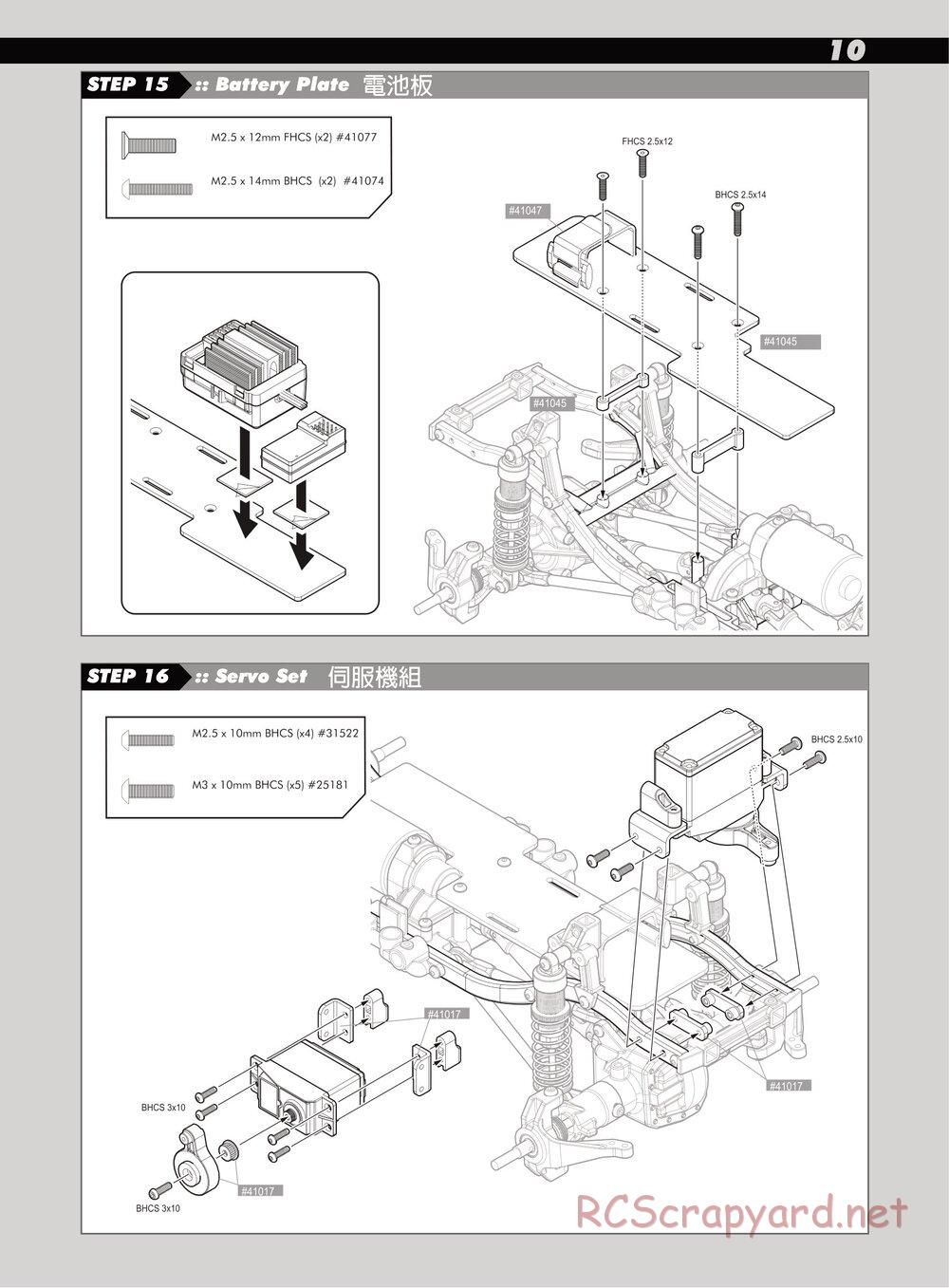 Team Associated - CR12 Toyota FJ45 - Manual - Page 11