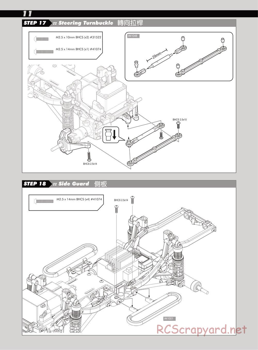 Team Associated - CR12 Toyota FJ45 - Manual - Page 12