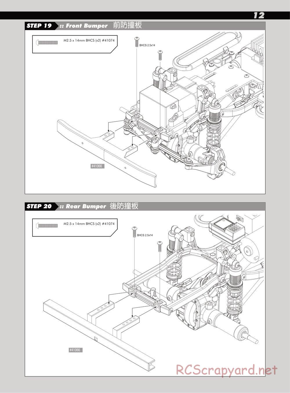 Team Associated - CR12 Toyota FJ45 - Manual - Page 13