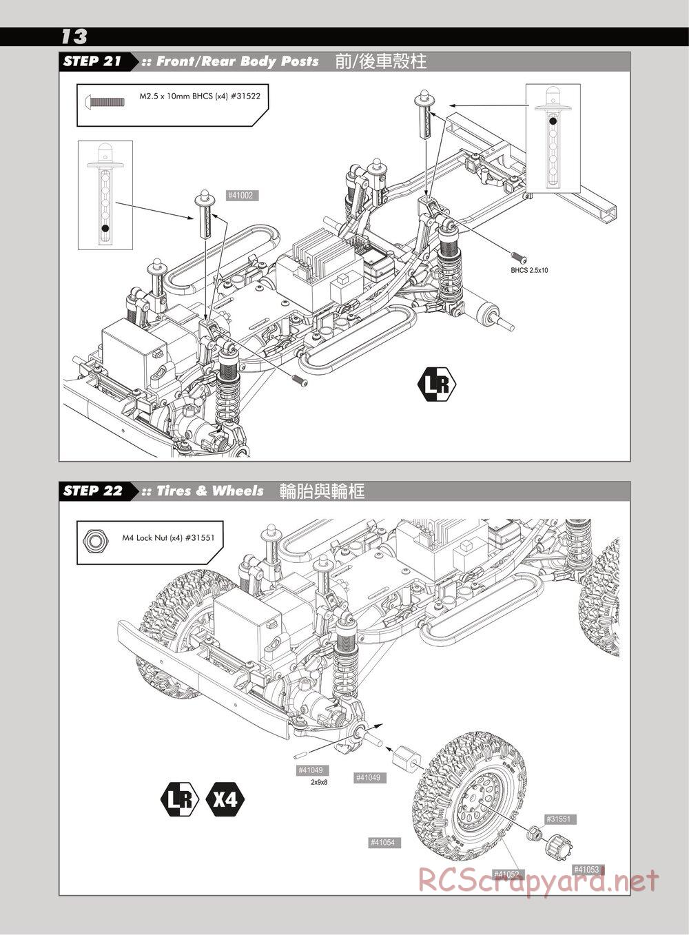 Team Associated - CR12 Toyota FJ45 - Manual - Page 14