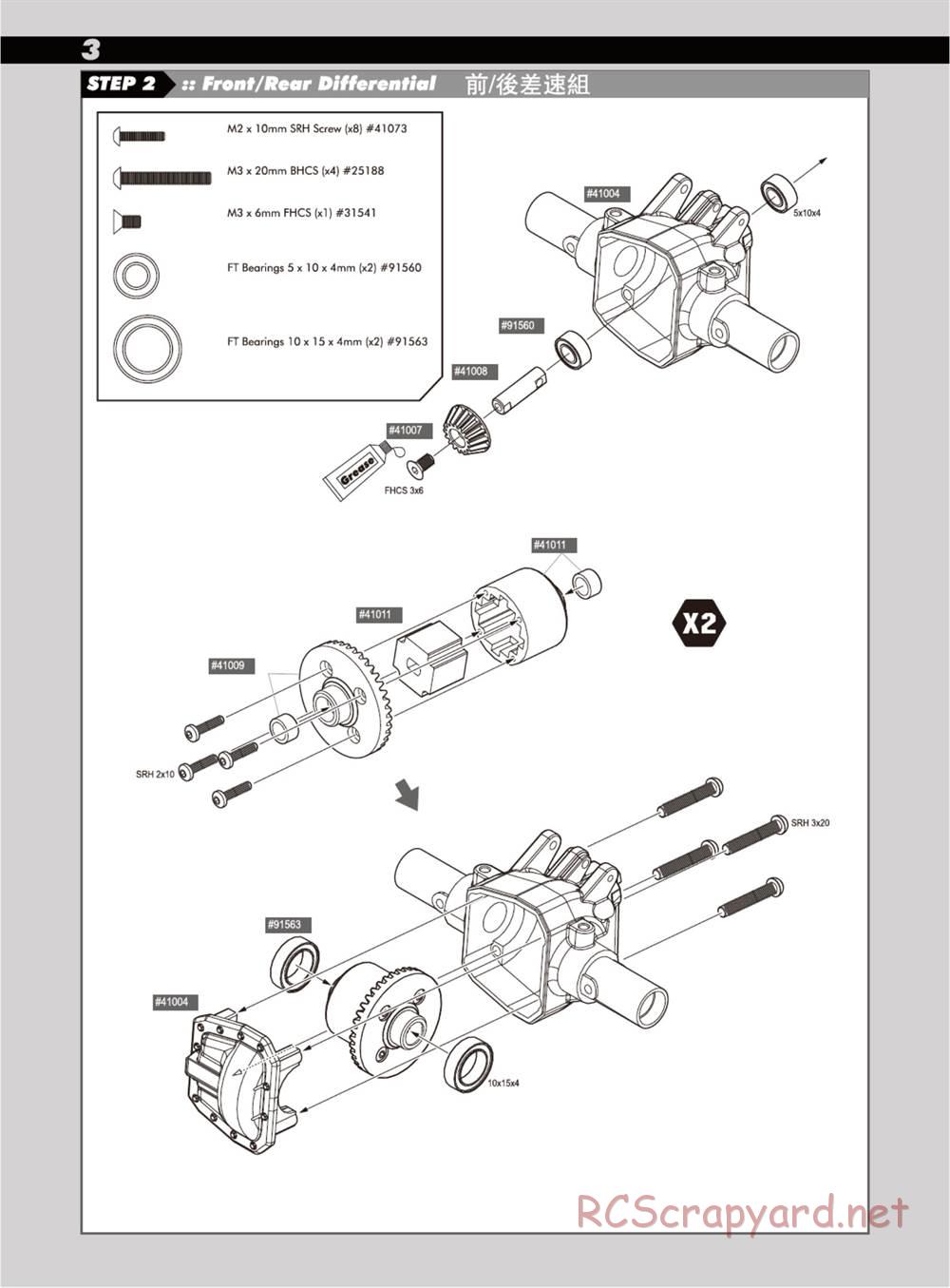 Team Associated - CR12 Tioga Trail Truck - Manual - Page 4