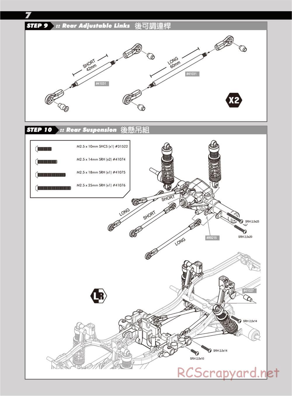 Team Associated - CR12 Tioga Trail Truck - Manual - Page 8