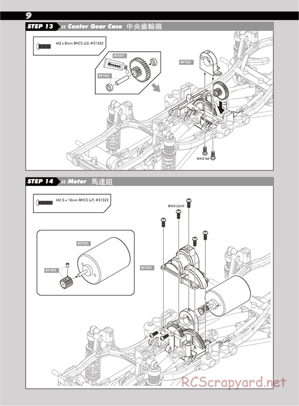 Team Associated - CR12 Tioga Trail Truck - Manual - Page 10