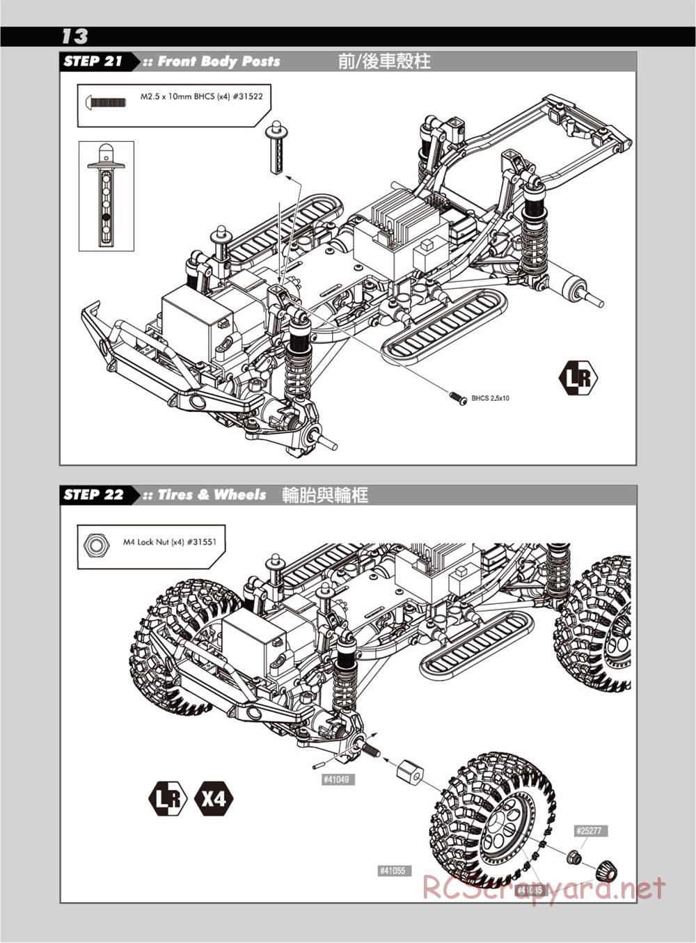 Team Associated - CR12 Tioga Trail Truck - Manual - Page 14