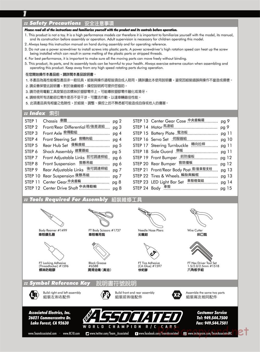 Team Associated - CR12 Ford F-150 - Manual - Page 2