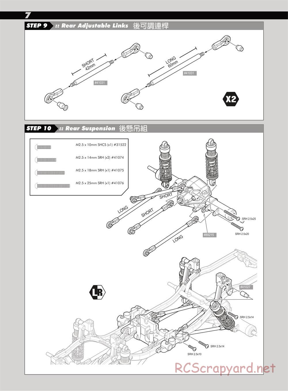 Team Associated - CR12 Ford F-150 - Manual - Page 8