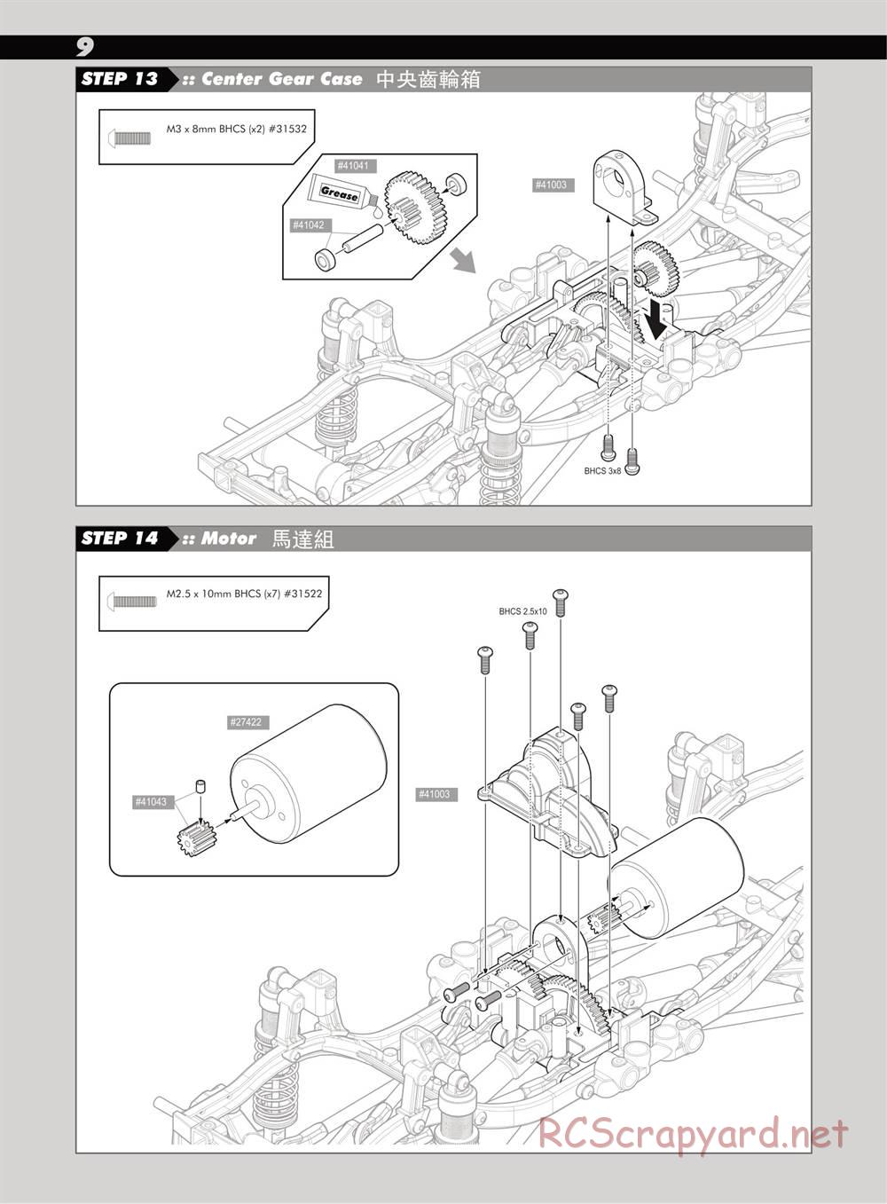 Team Associated - CR12 Ford F-150 - Manual - Page 10