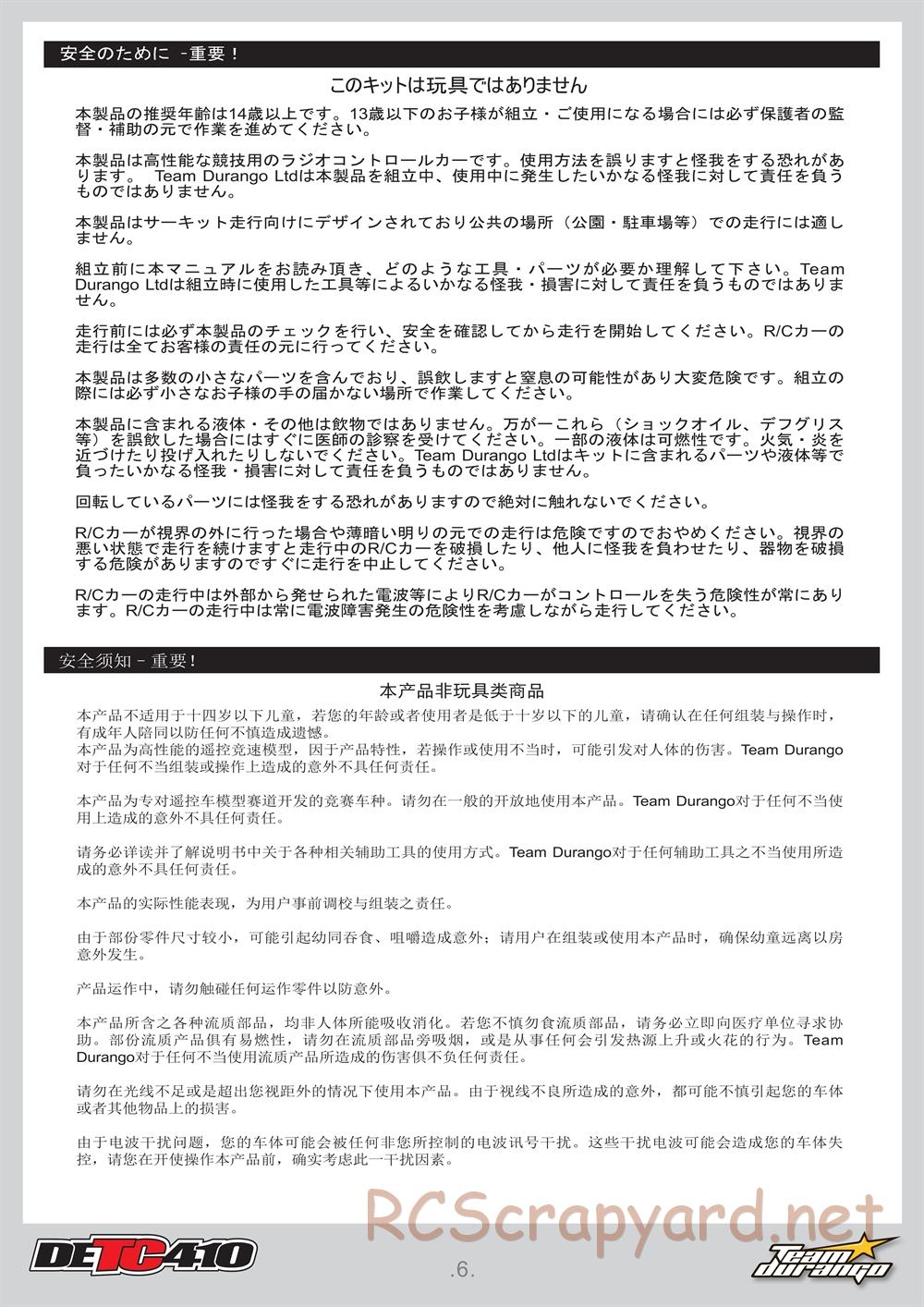 Durango - DETC410 - Manual - Page 6