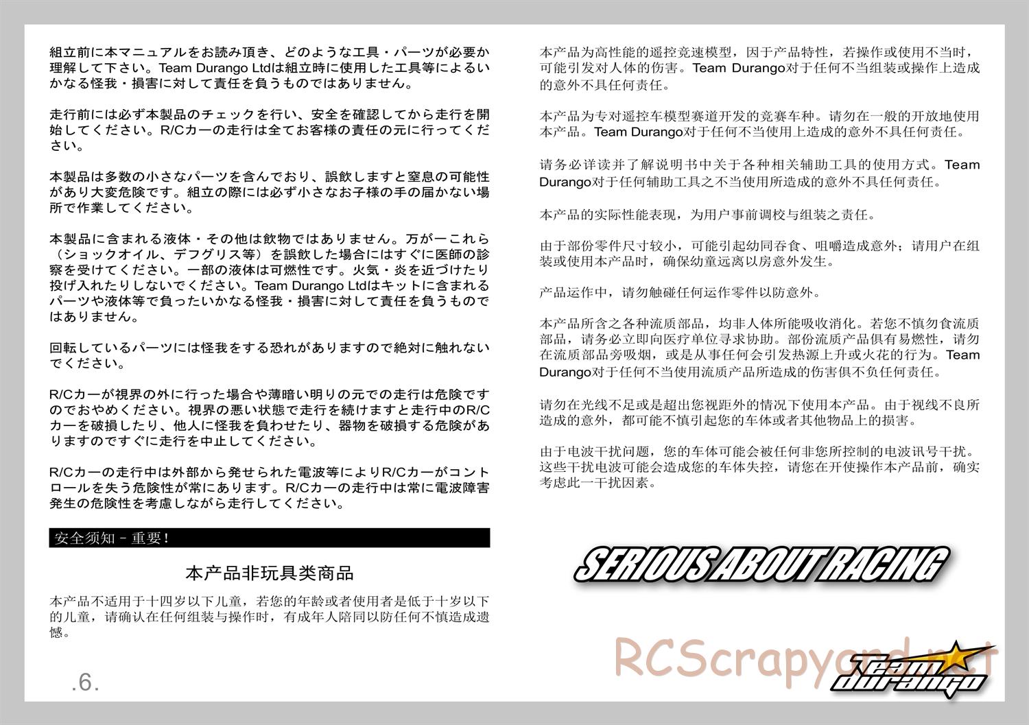 Durango - DEX210 V3 - Manual - Page 6