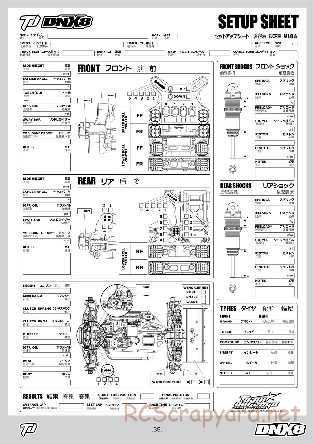 Durango - DNX8 - Manual - Page 39