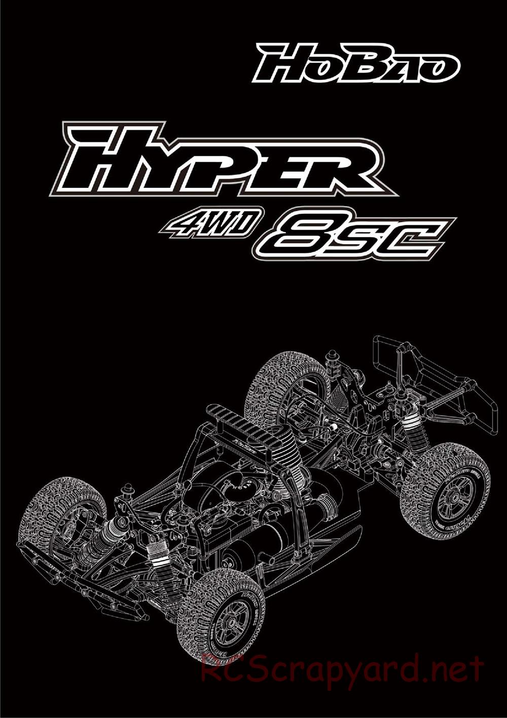 Hobao - Hyper 8SC - Manual - Page 1
