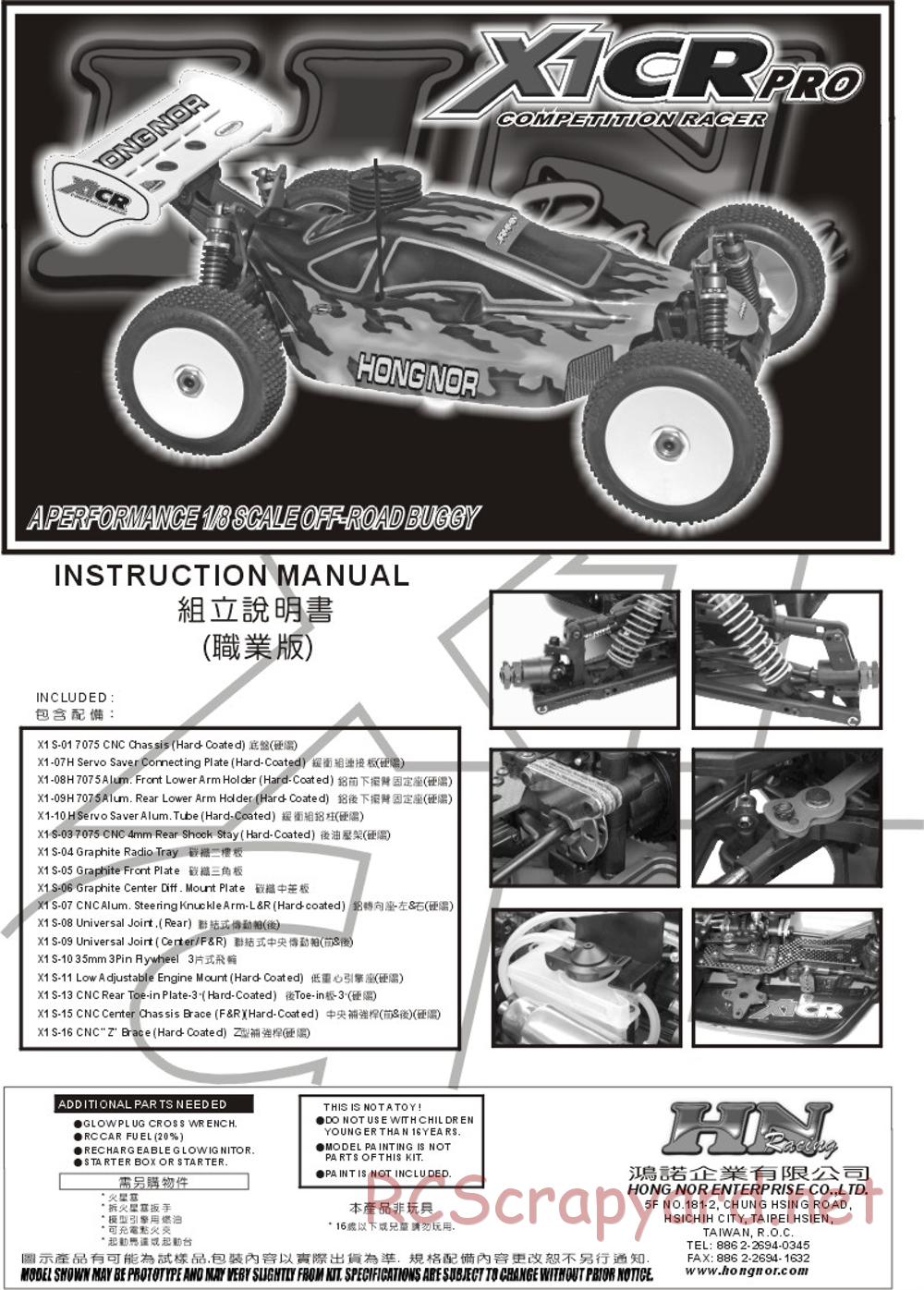 Hong-Nor - Jammin X1-CR Pro - Manual - Page 1