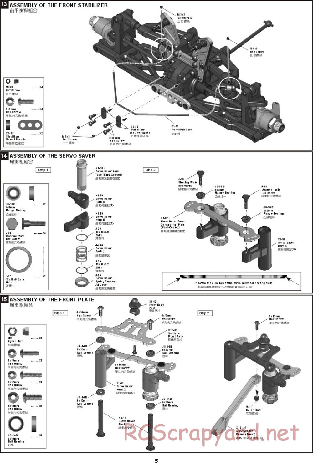 Hong-Nor - Jammin X1-CR Pro - Manual - Page 11
