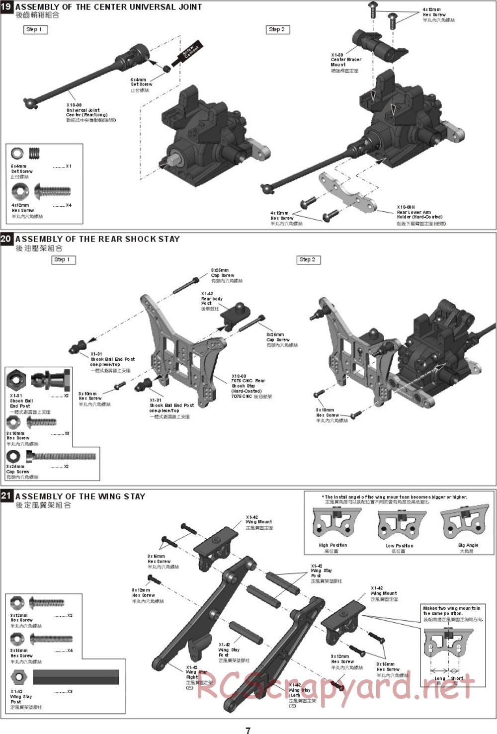 Hong-Nor - Jammin X1-CR Pro - Manual - Page 13