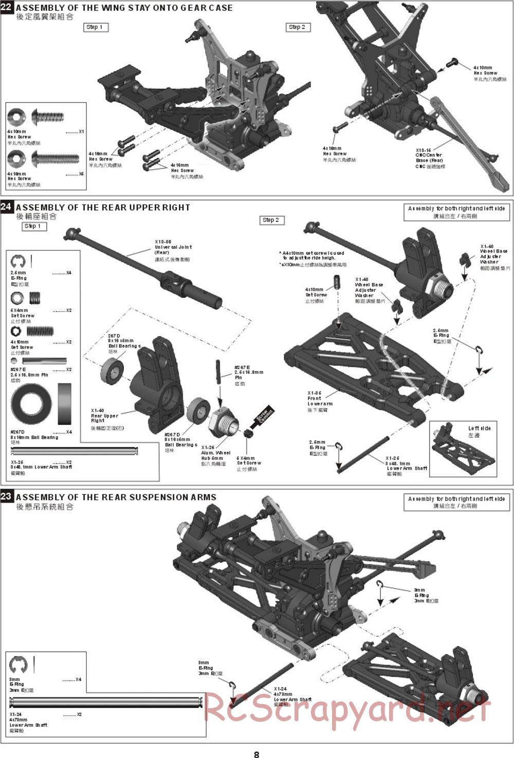 Hong-Nor - Jammin X1-CR Pro - Manual - Page 14