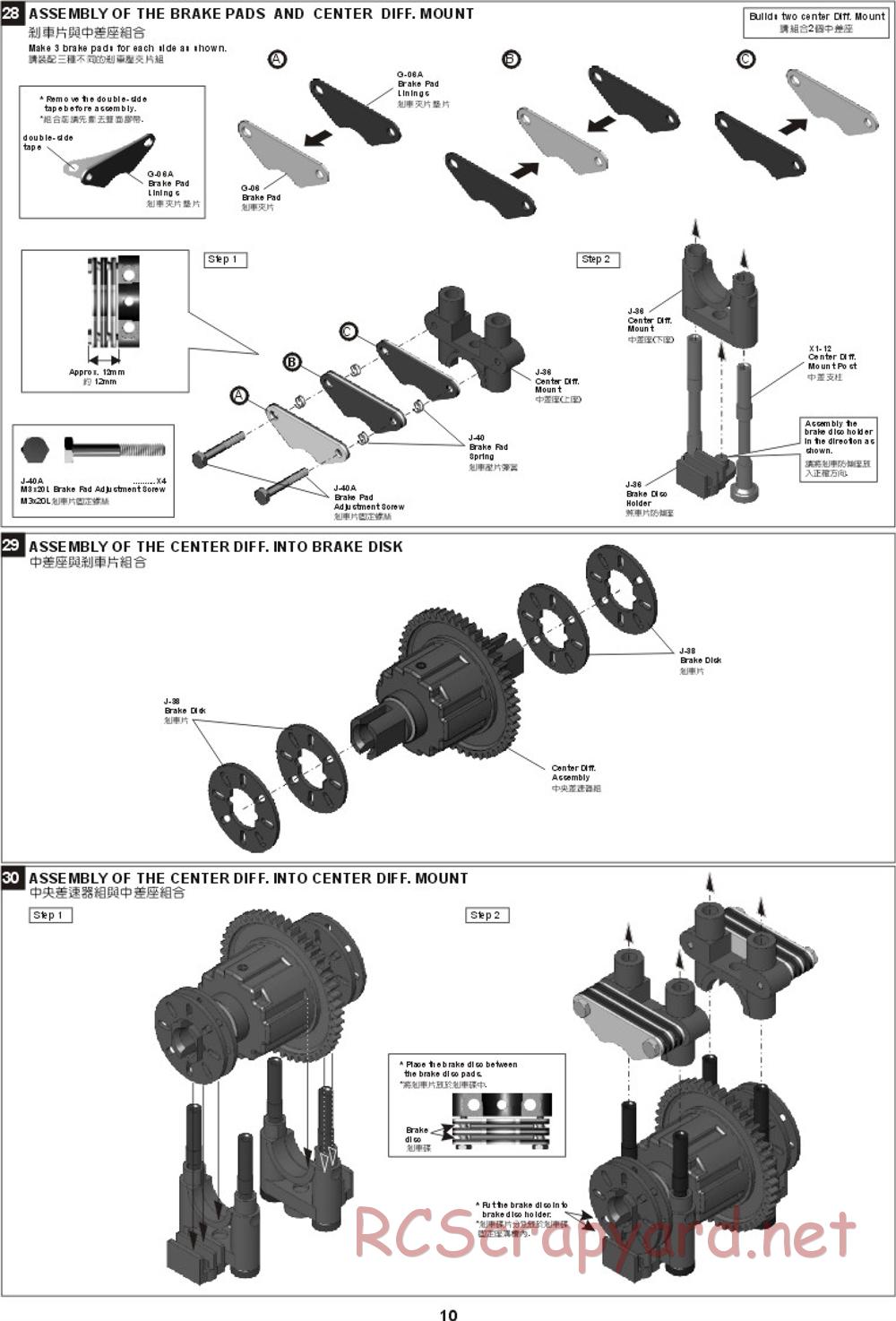 Hong-Nor - Jammin X1-CR Pro - Manual - Page 16
