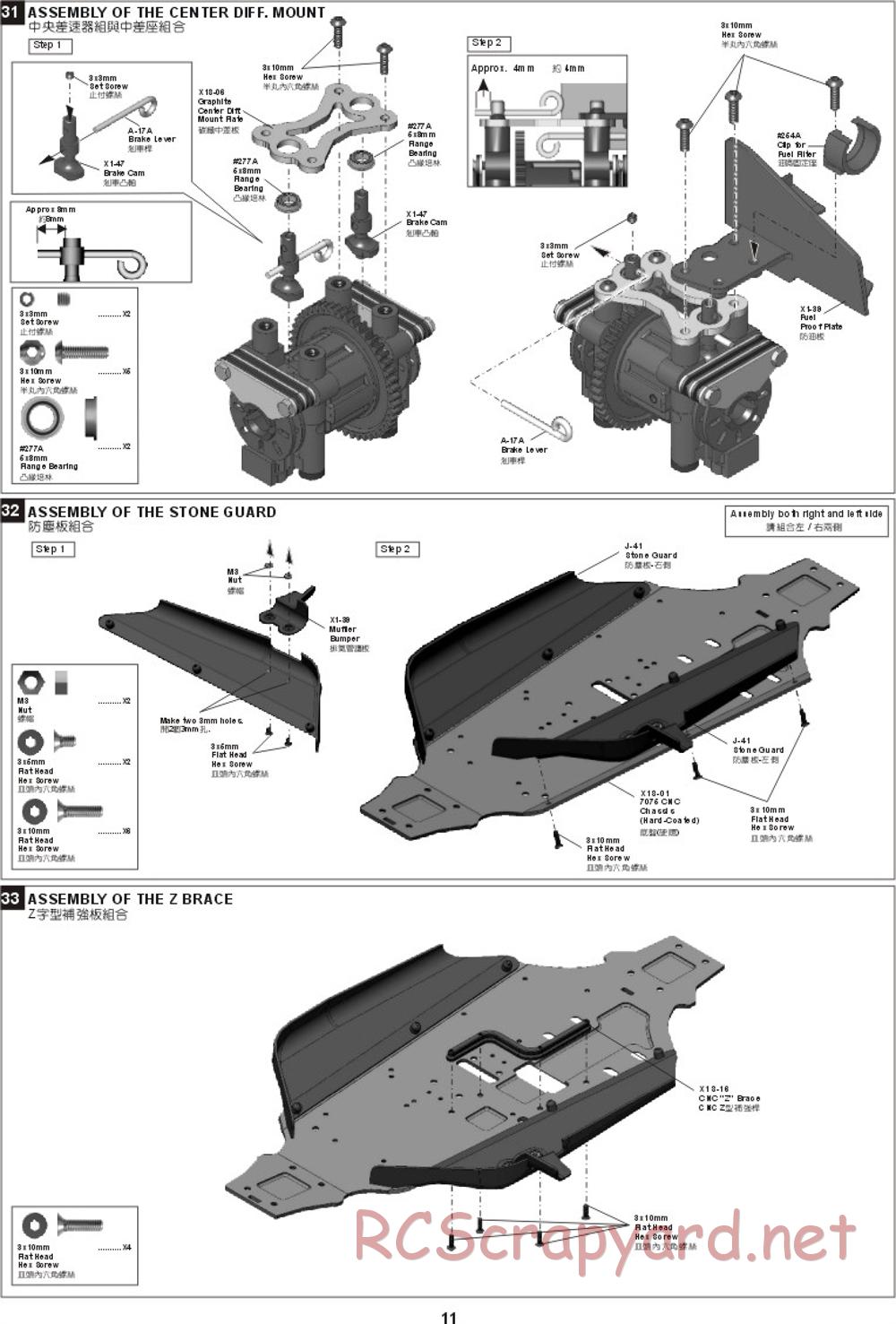 Hong-Nor - Jammin X1-CR Pro - Manual - Page 17