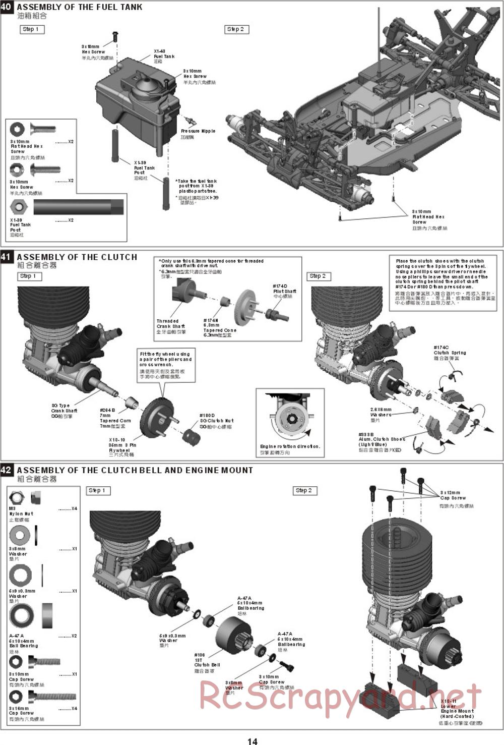 Hong-Nor - Jammin X1-CR Pro - Manual - Page 20
