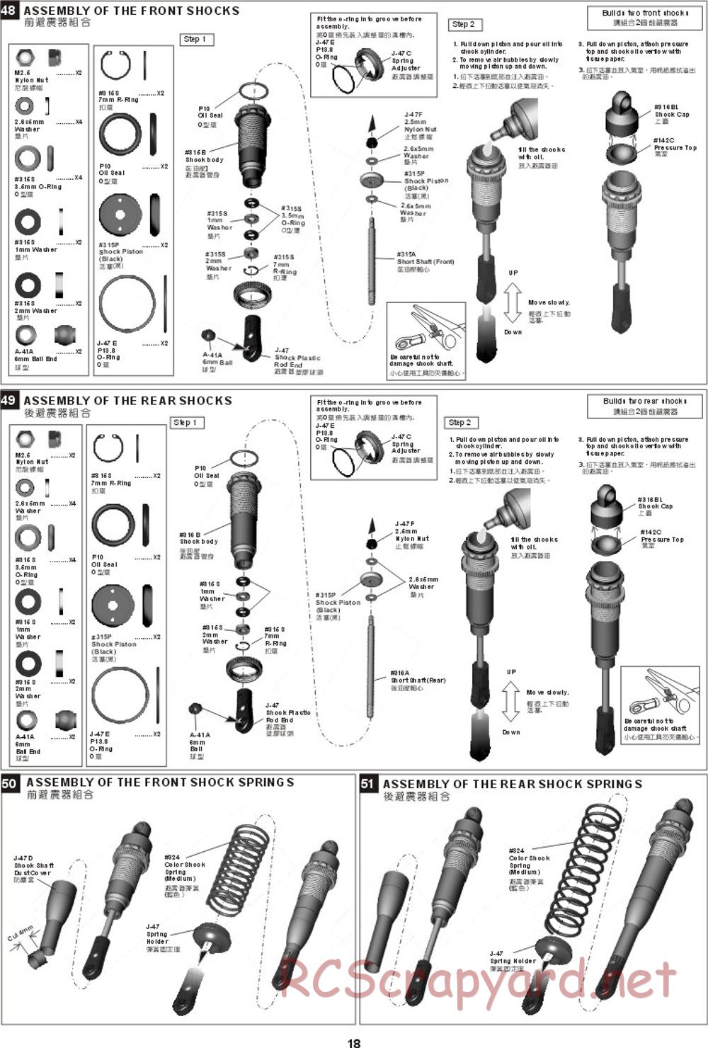 Hong-Nor - Jammin X1-CR Pro - Manual - Page 24