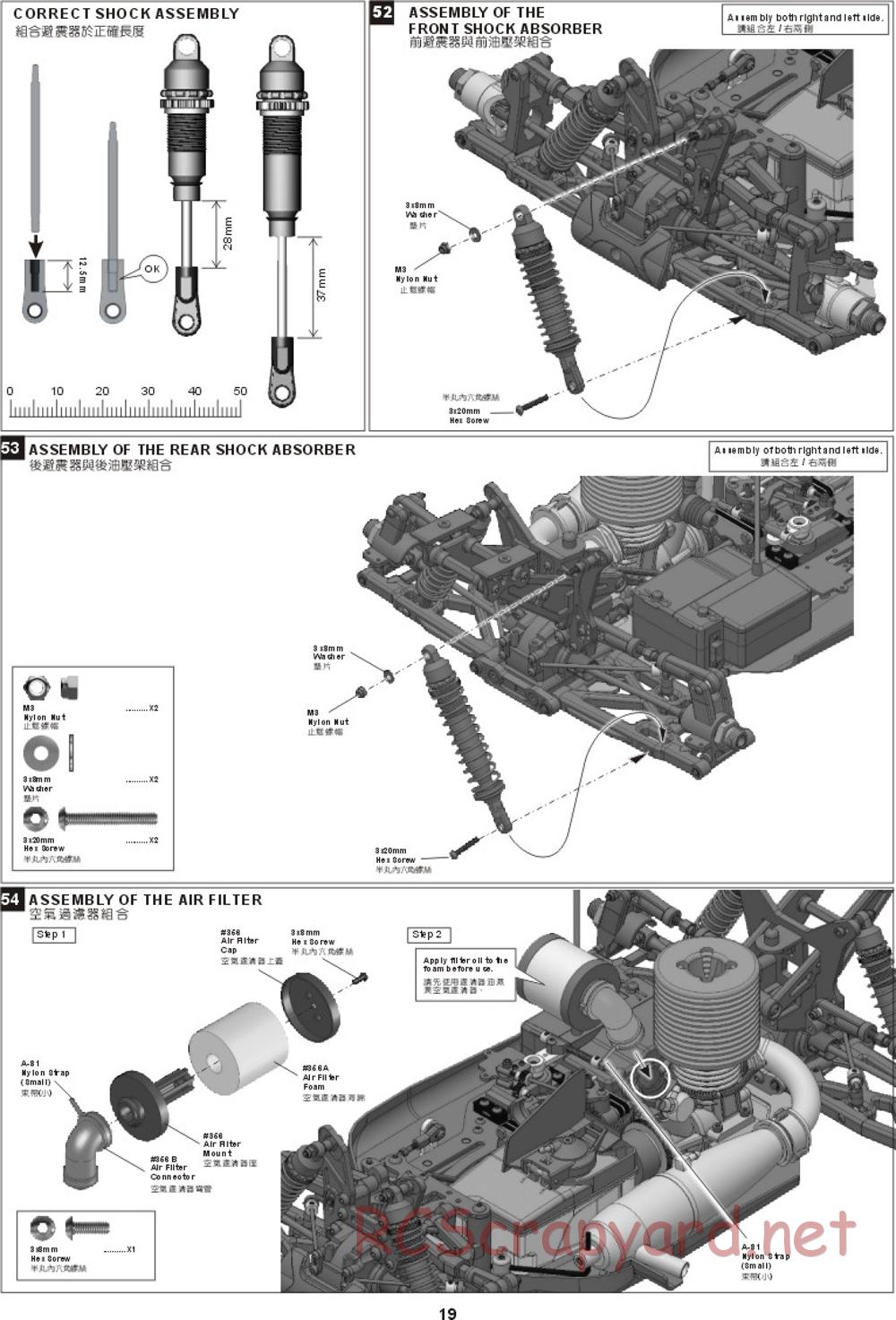 Hong-Nor - Jammin X1-CR Pro - Manual - Page 25