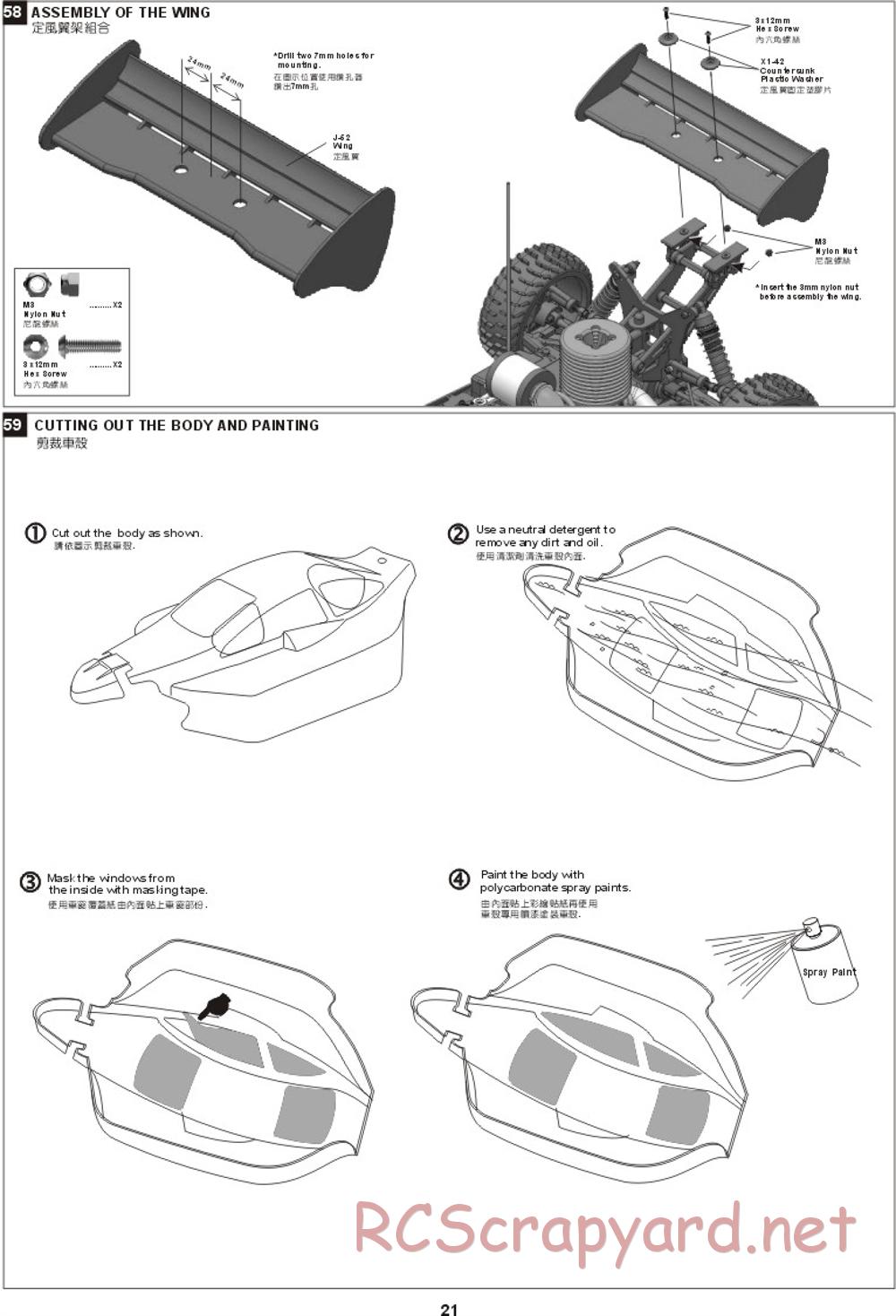 Hong-Nor - Jammin X1-CR Pro - Manual - Page 27