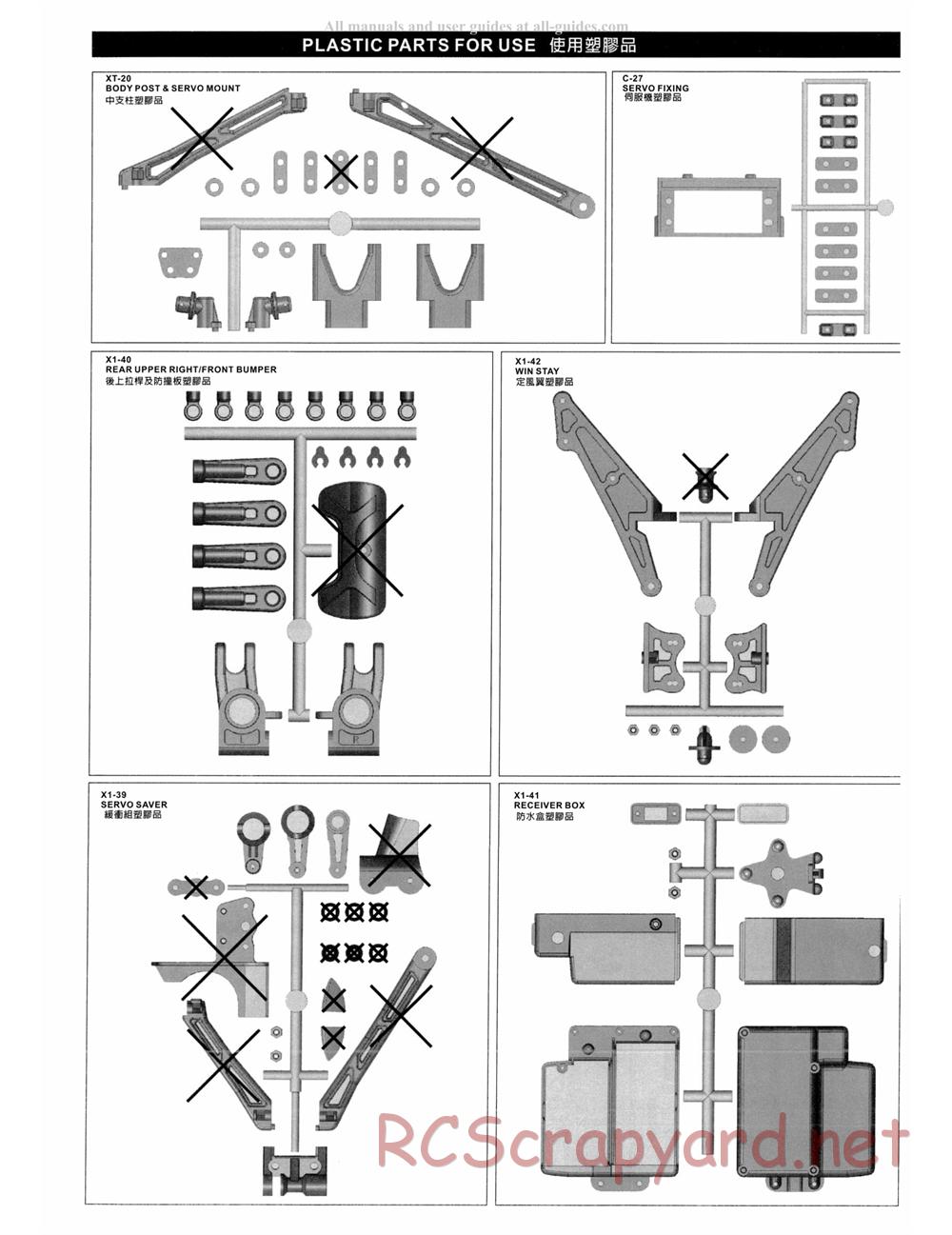 Hong-Nor - X1-CRT Pro - Manual - Page 4