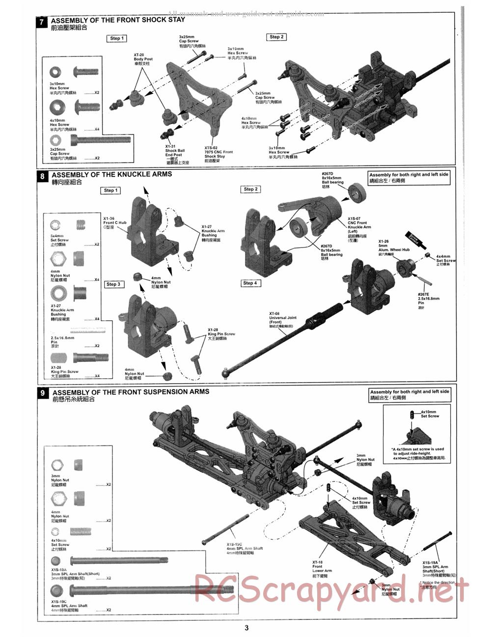 Hong-Nor - X1-CRT Pro - Manual - Page 10
