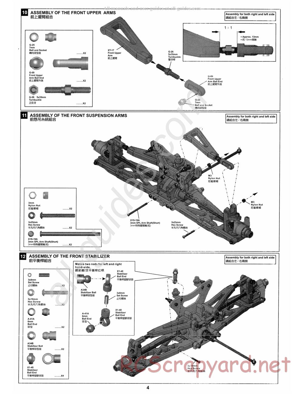 Hong-Nor - X1-CRT Pro - Manual - Page 11