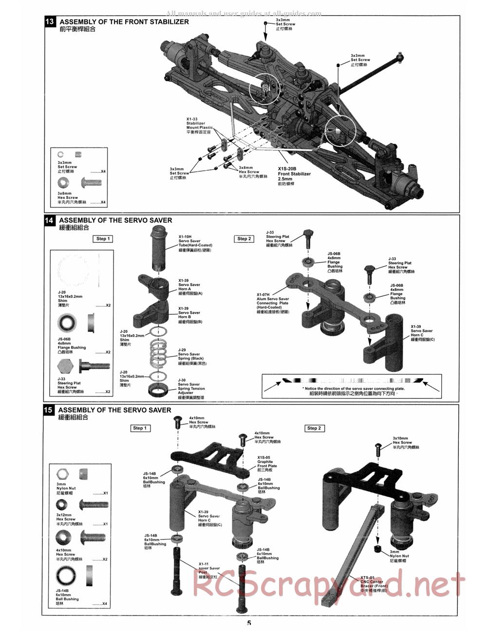 Hong-Nor - X1-CRT Pro - Manual - Page 12