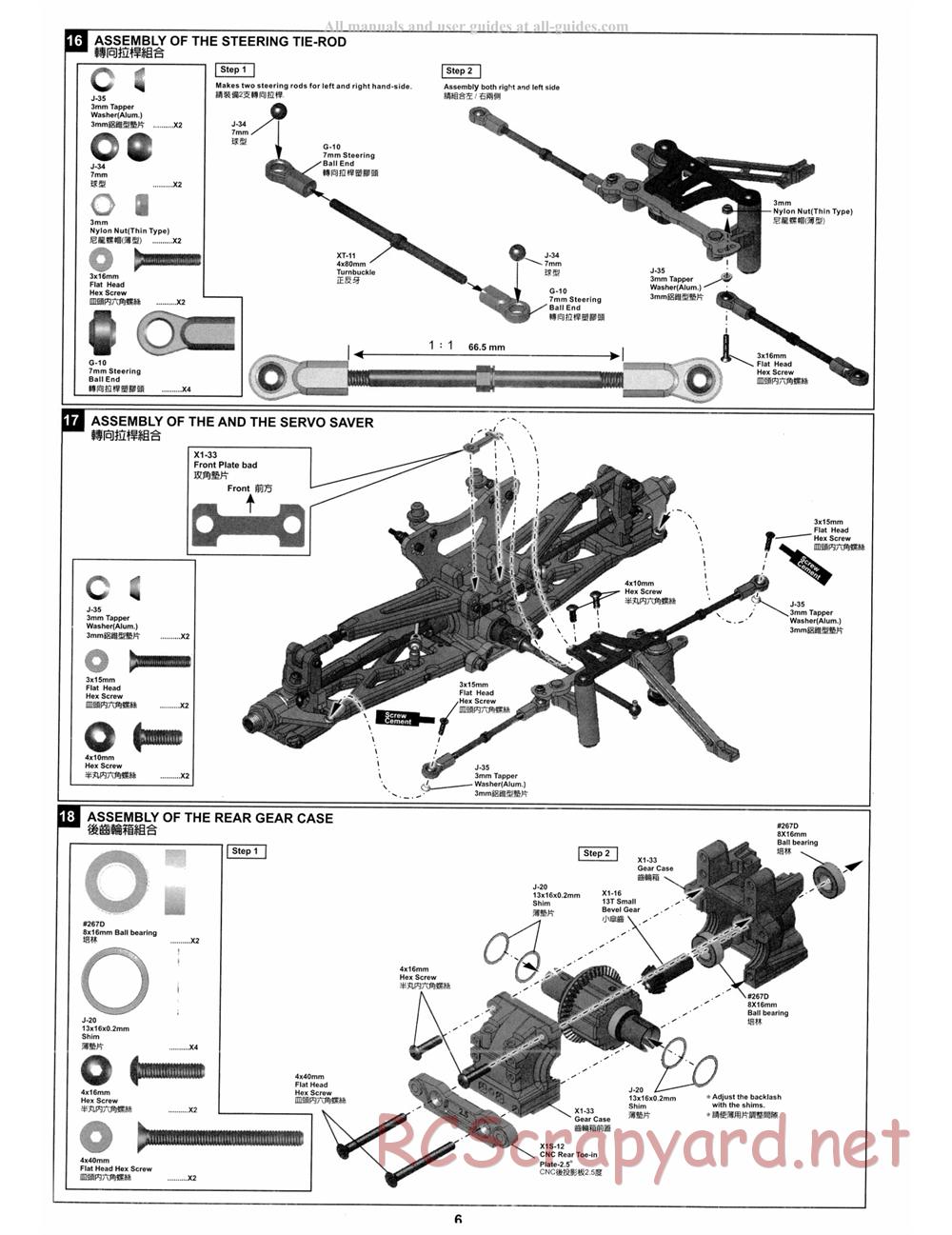Hong-Nor - X1-CRT Pro - Manual - Page 13
