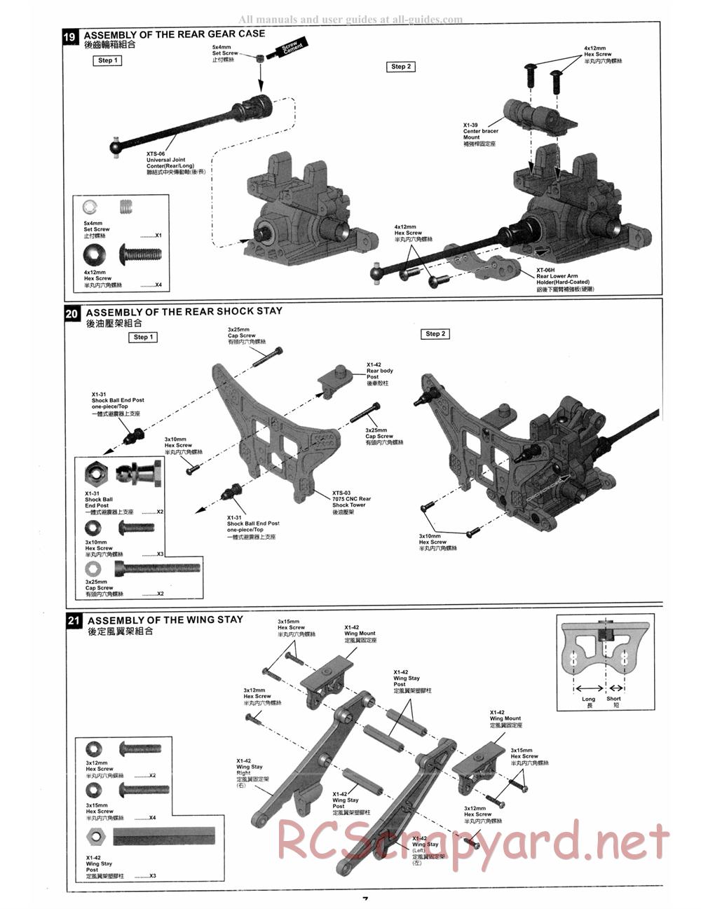 Hong-Nor - X1-CRT Pro - Manual - Page 14
