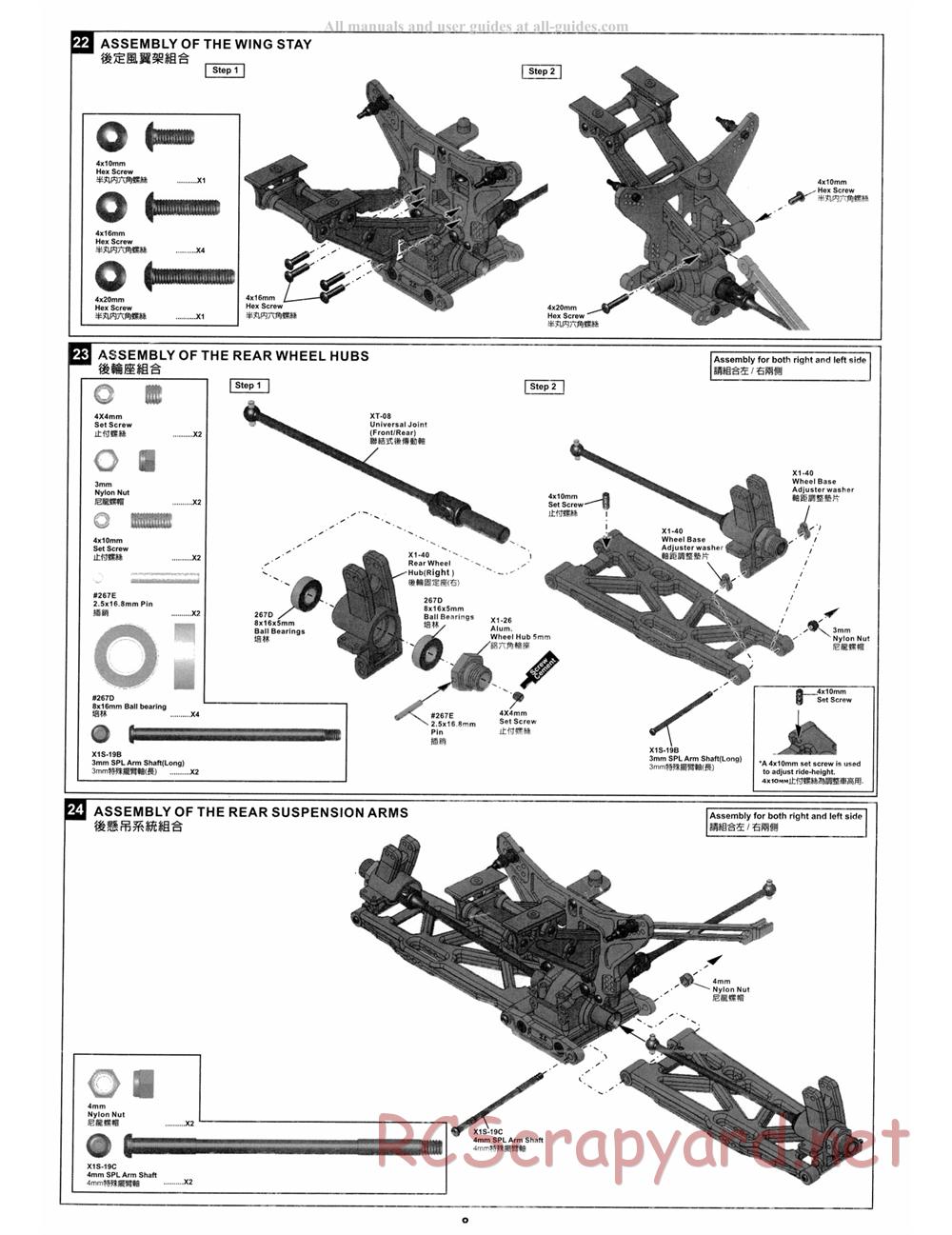 Hong-Nor - X1-CRT Pro - Manual - Page 15