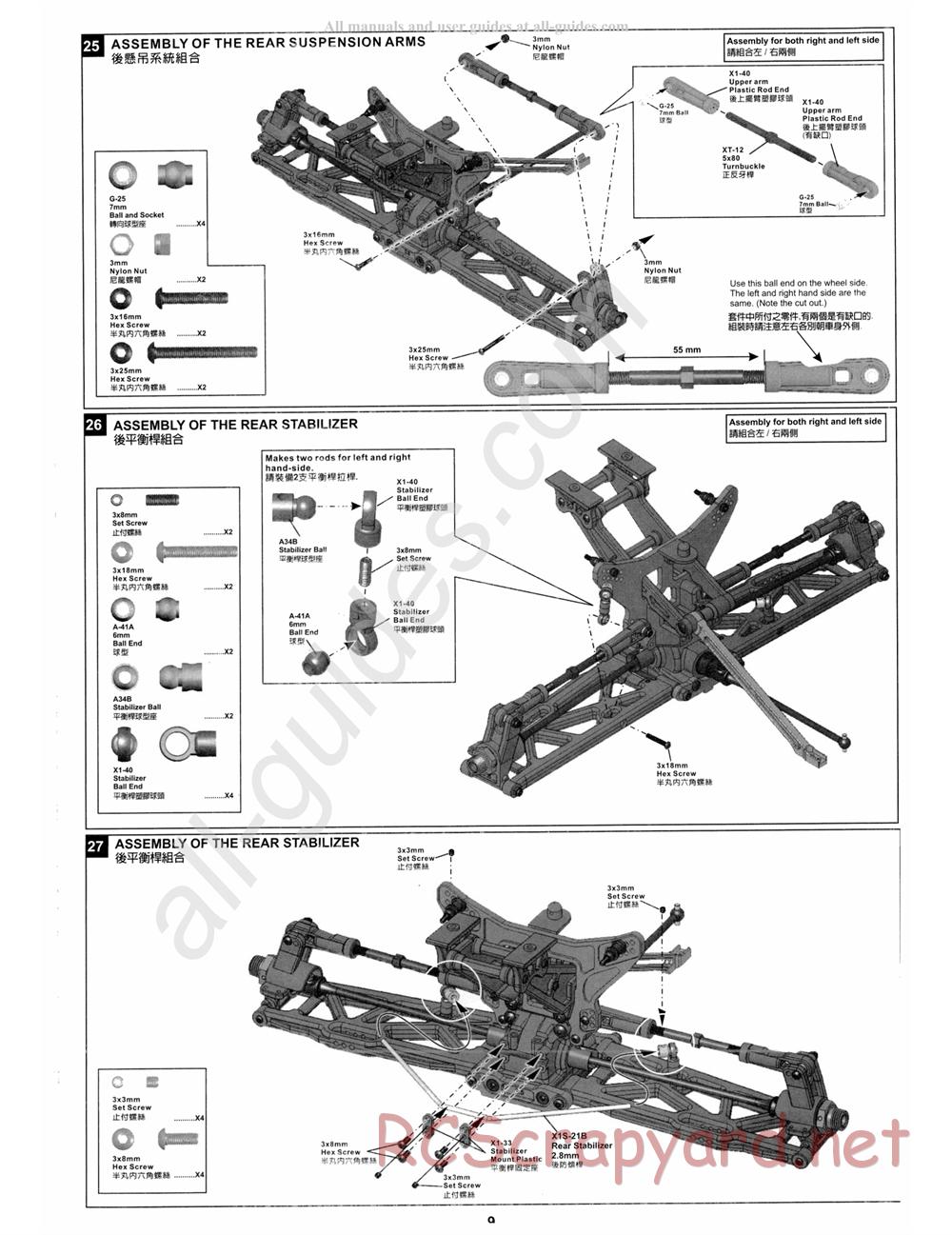 Hong-Nor - X1-CRT Pro - Manual - Page 16