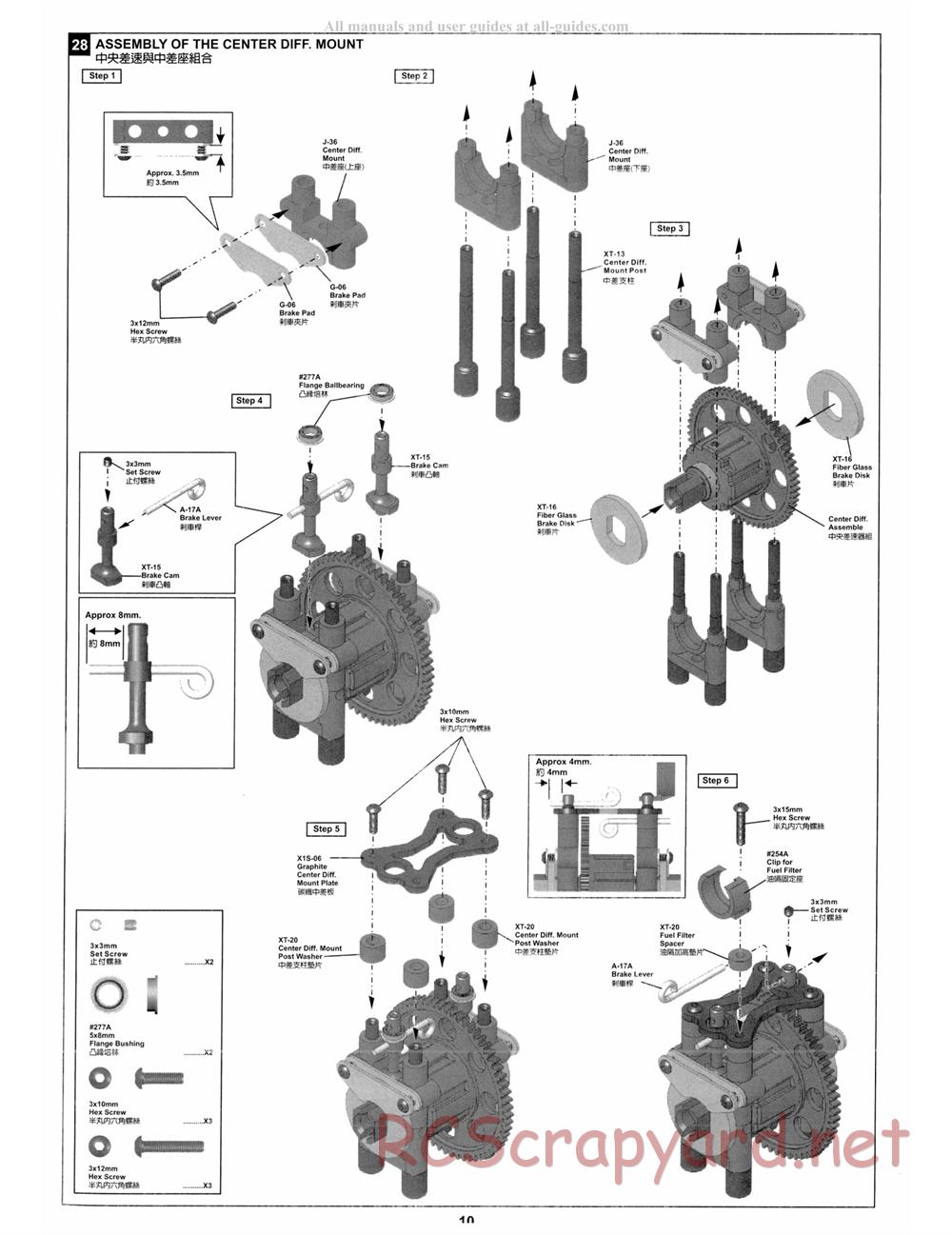 Hong-Nor - X1-CRT Pro - Manual - Page 17