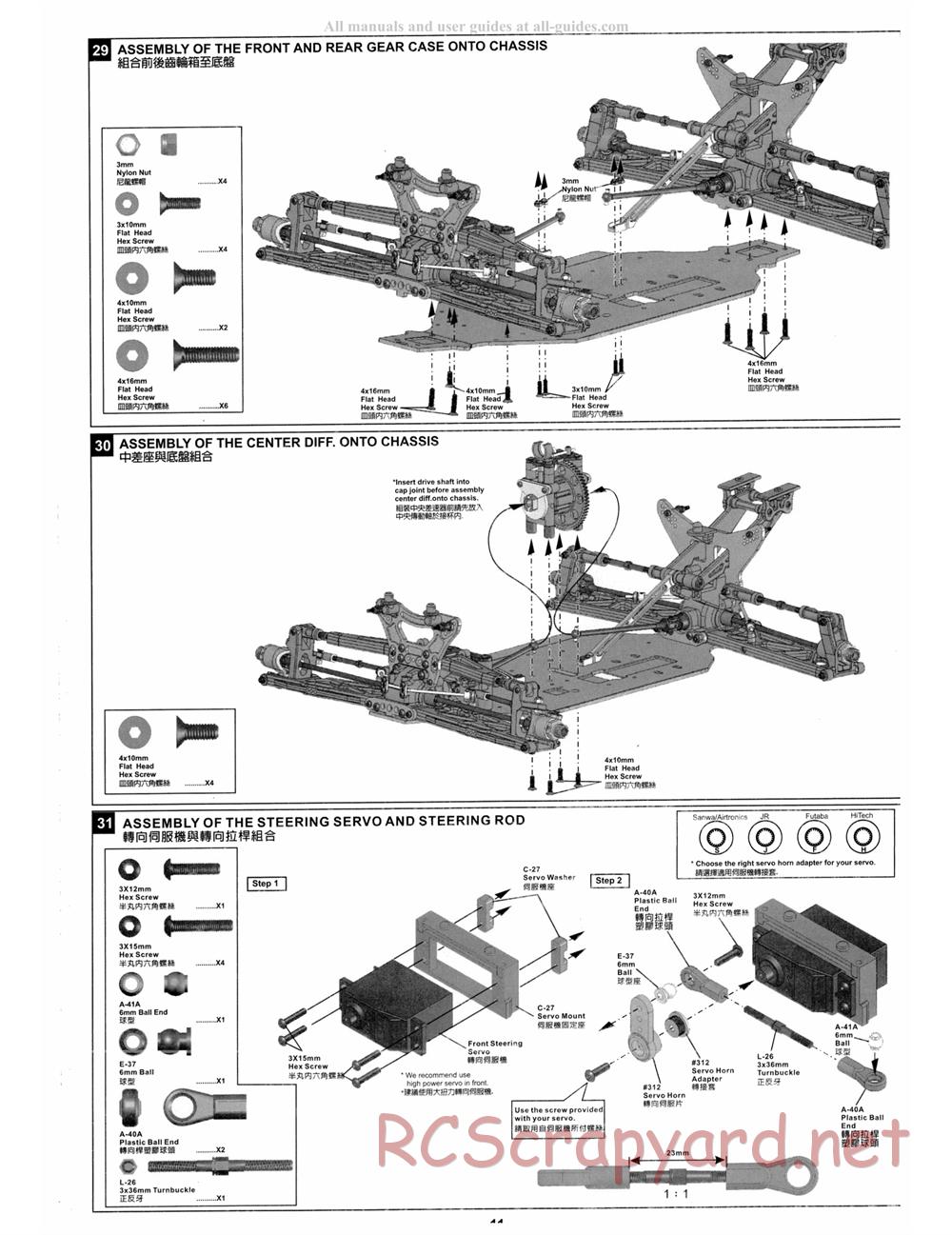 Hong-Nor - X1-CRT Pro - Manual - Page 18
