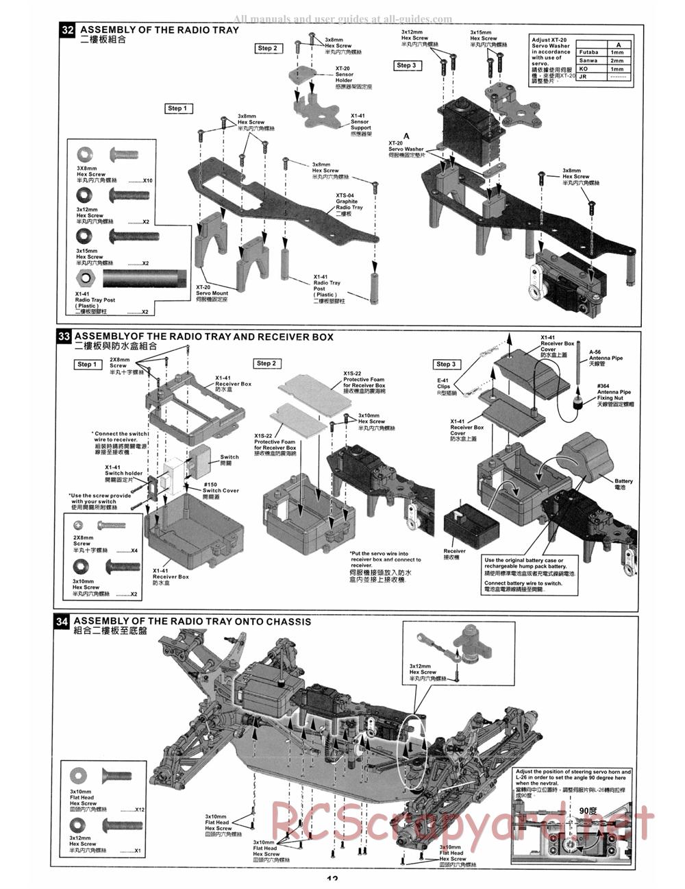 Hong-Nor - X1-CRT Pro - Manual - Page 19