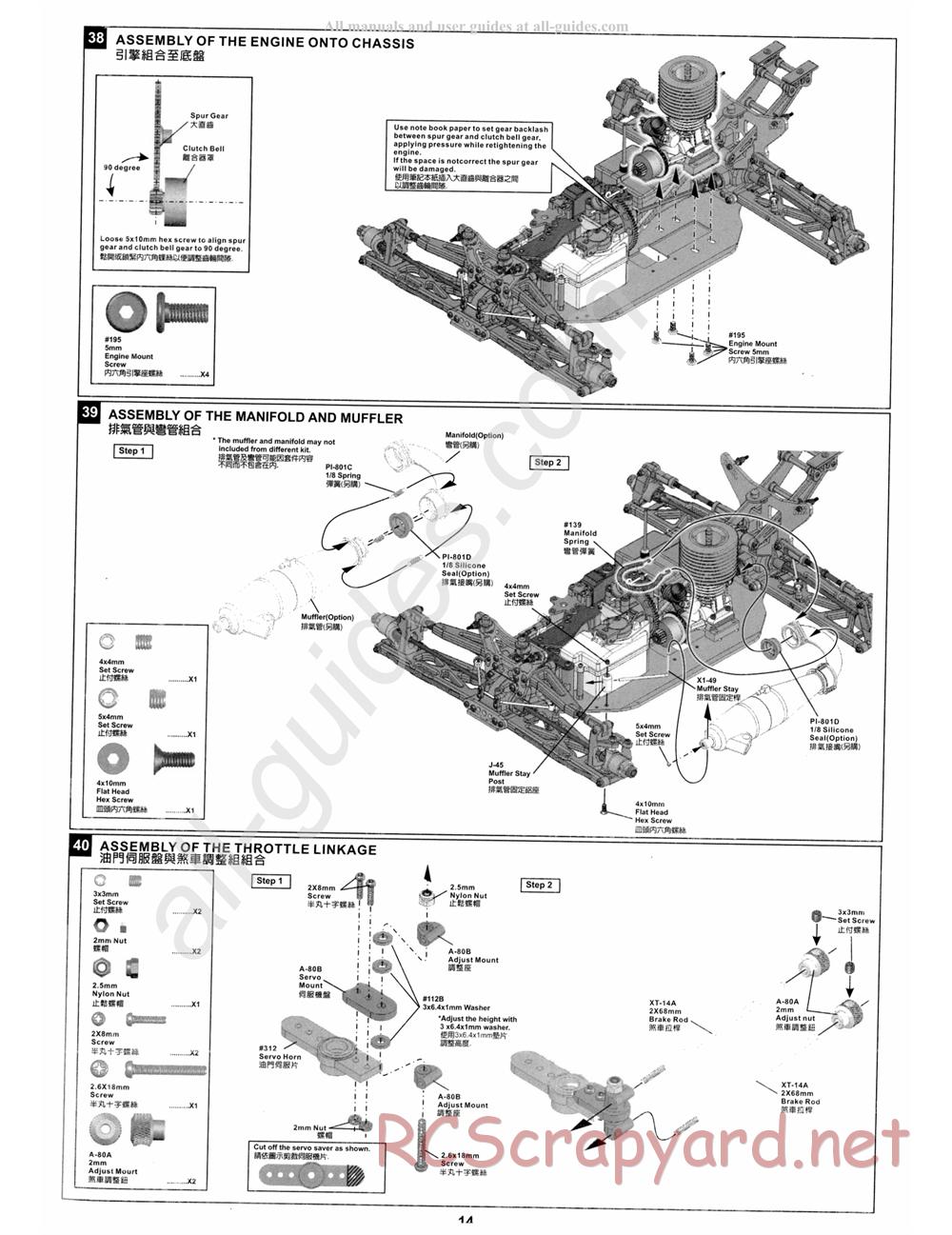 Hong-Nor - X1-CRT Pro - Manual - Page 21