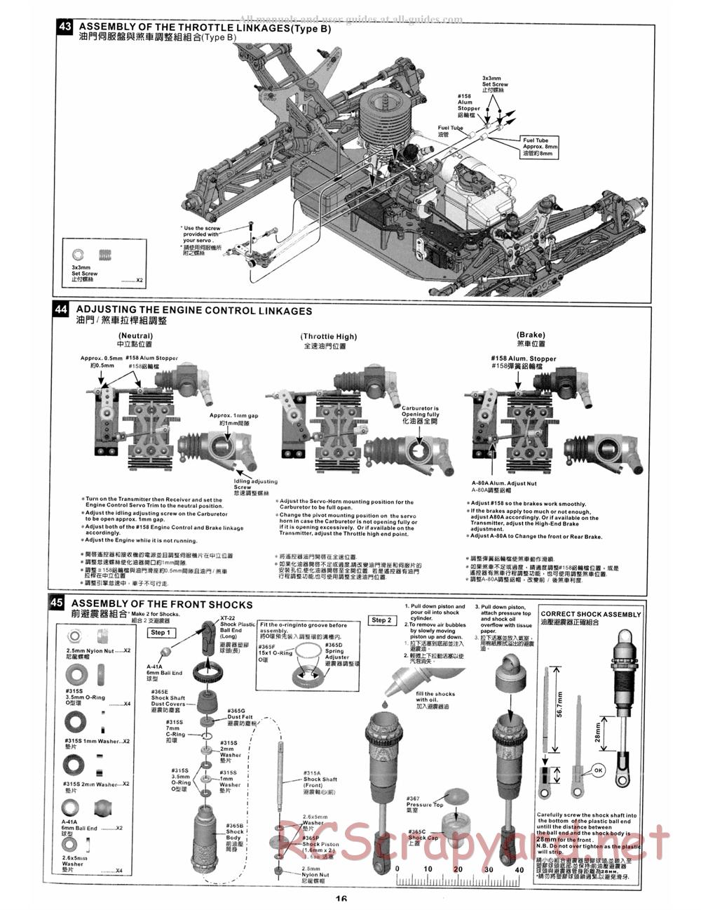 Hong-Nor - X1-CRT Pro - Manual - Page 23