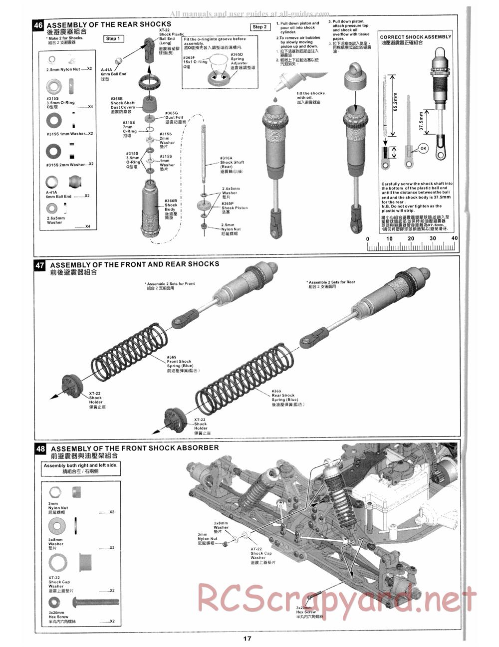 Hong-Nor - X1-CRT Pro - Manual - Page 24