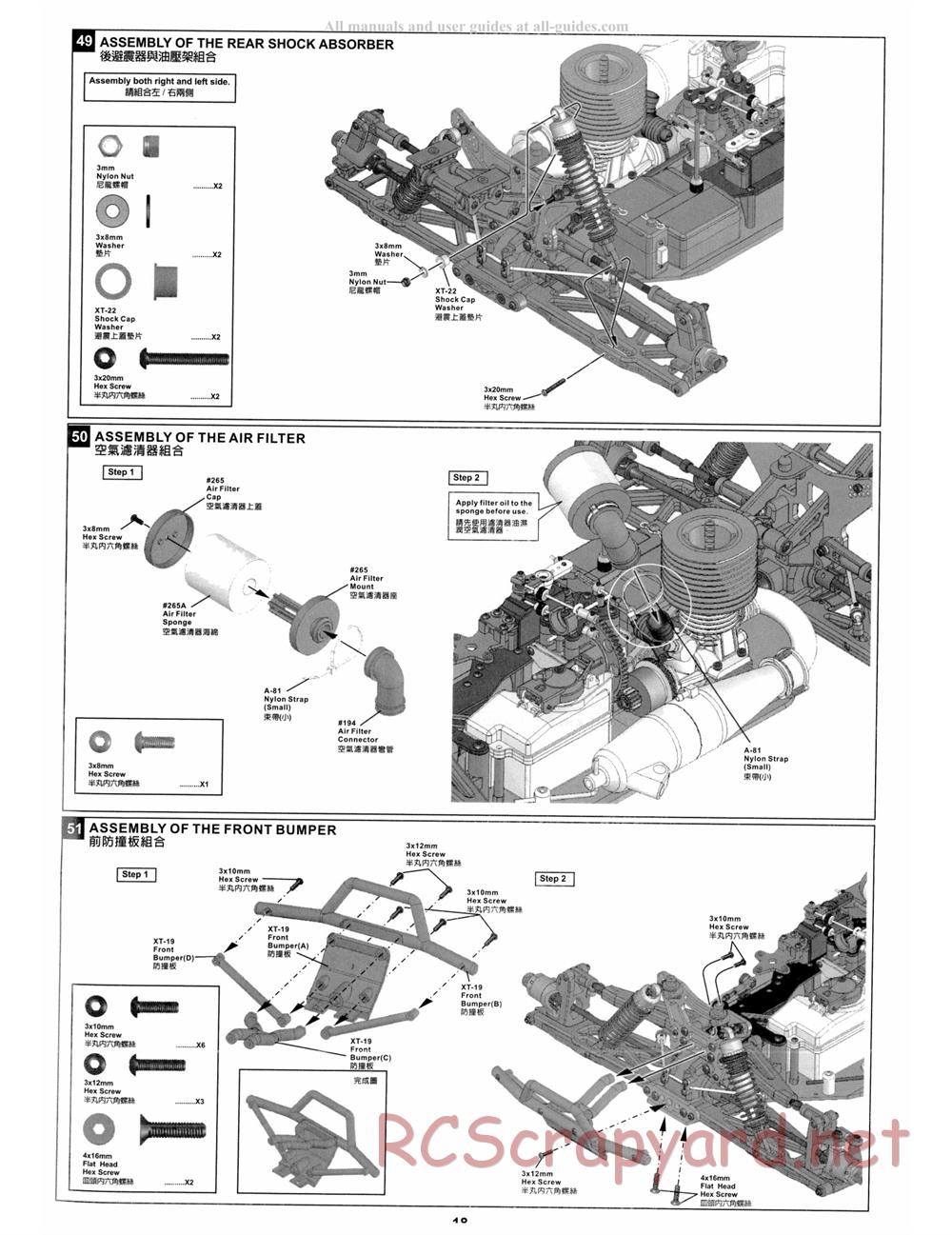 Hong-Nor - X1-CRT Pro - Manual - Page 25