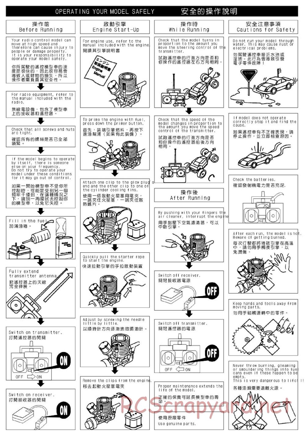 Hong-Nor - X2-CR Pro - Manual - Page 5