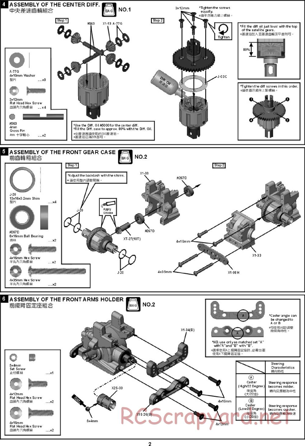 Hong-Nor - X2-CR Pro - Manual - Page 11