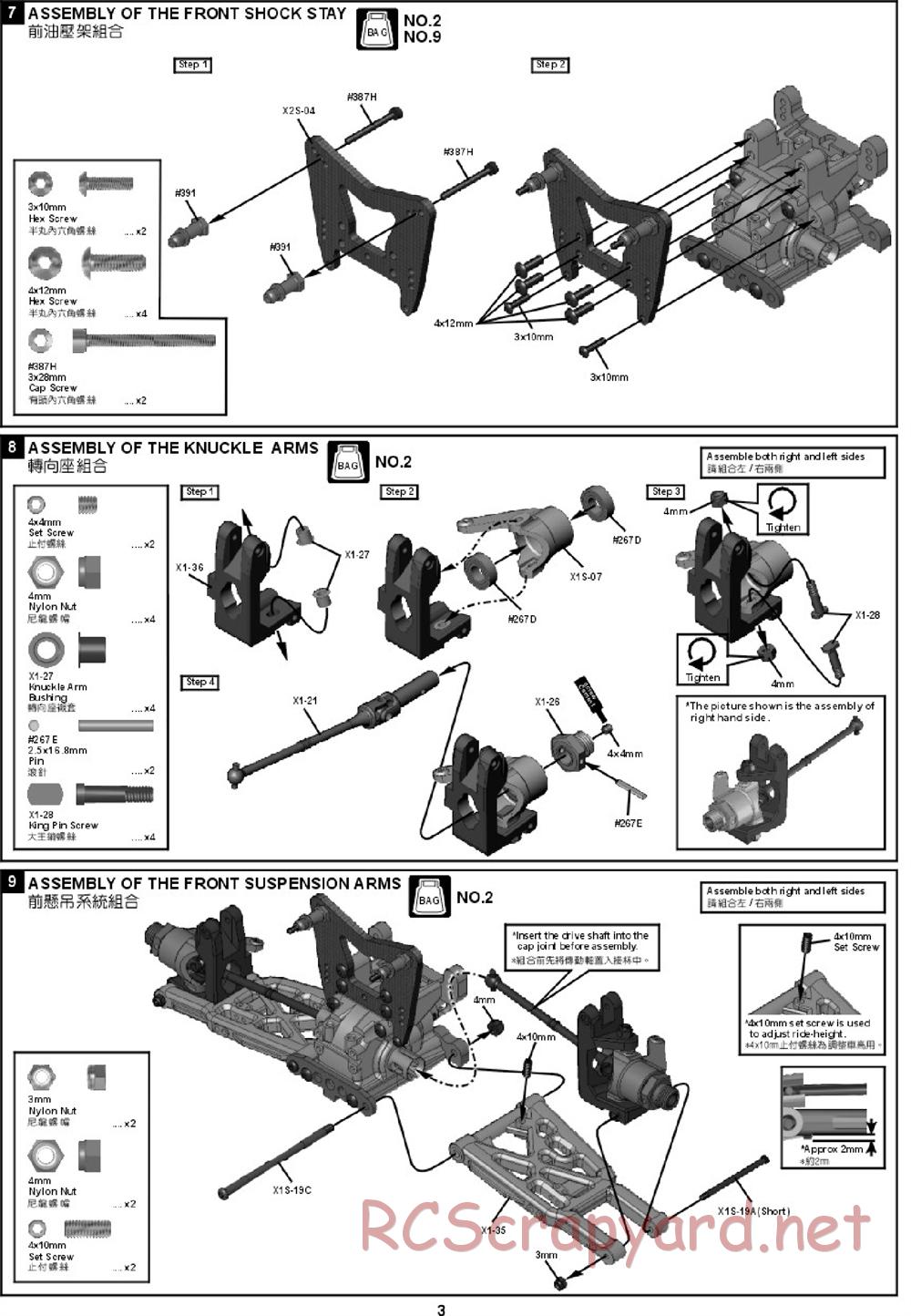 Hong-Nor - X2-CR Pro - Manual - Page 12